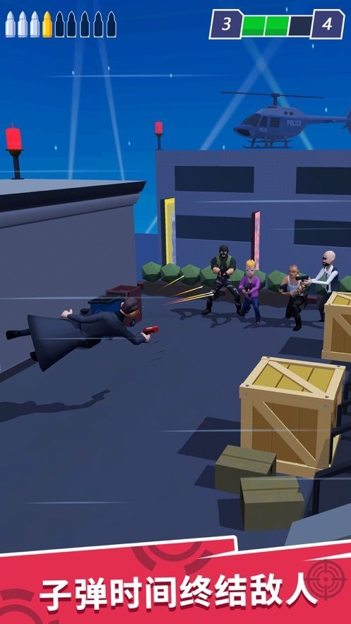 绝地特工3d下载