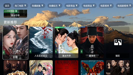 麦芽影视下载安装手机版