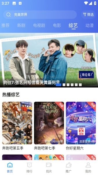 虾皮视频正版官方下载无广告