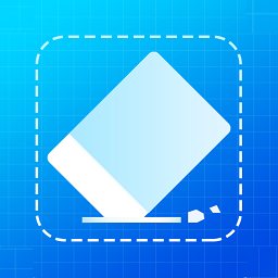 无痕去水印专业版