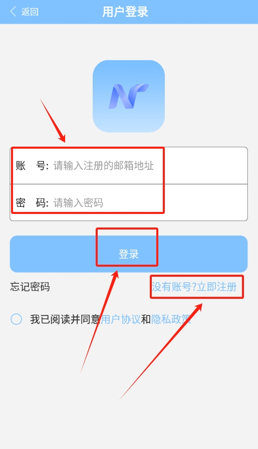 江南雨伞app下载