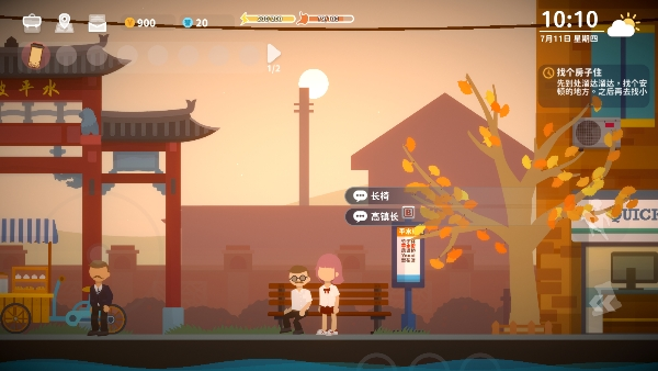 小生活悠闲小镇物语官方版下载