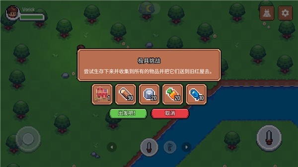 阳光之地安卓版下载