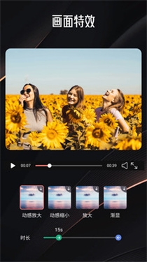 百花相机安卓版