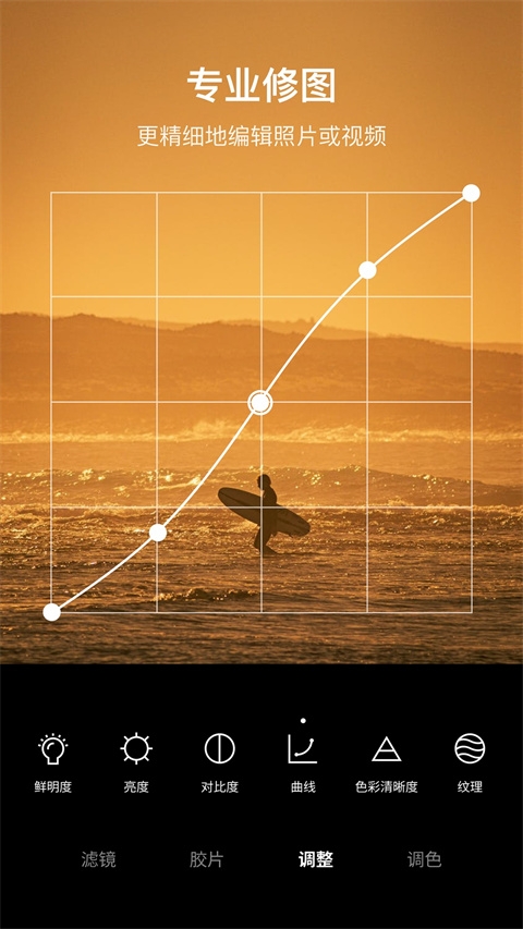 Foodie下载官方版