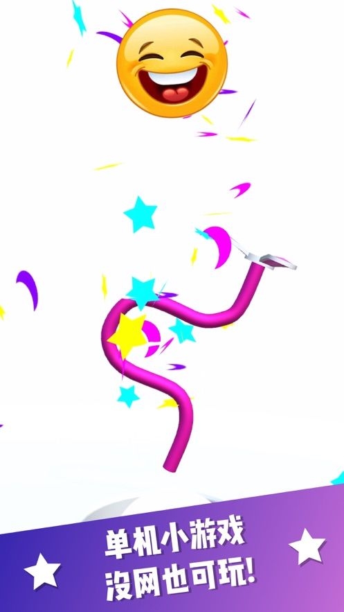 快挂不住了游戏下载