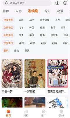 斗量视频app官方版版下载