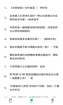 悦浏览器手机版