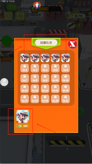 王国保卫者游戏下载