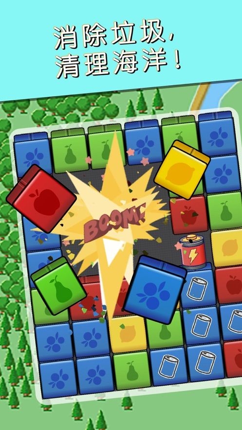 吃货青蛙环游世界安卓版下载