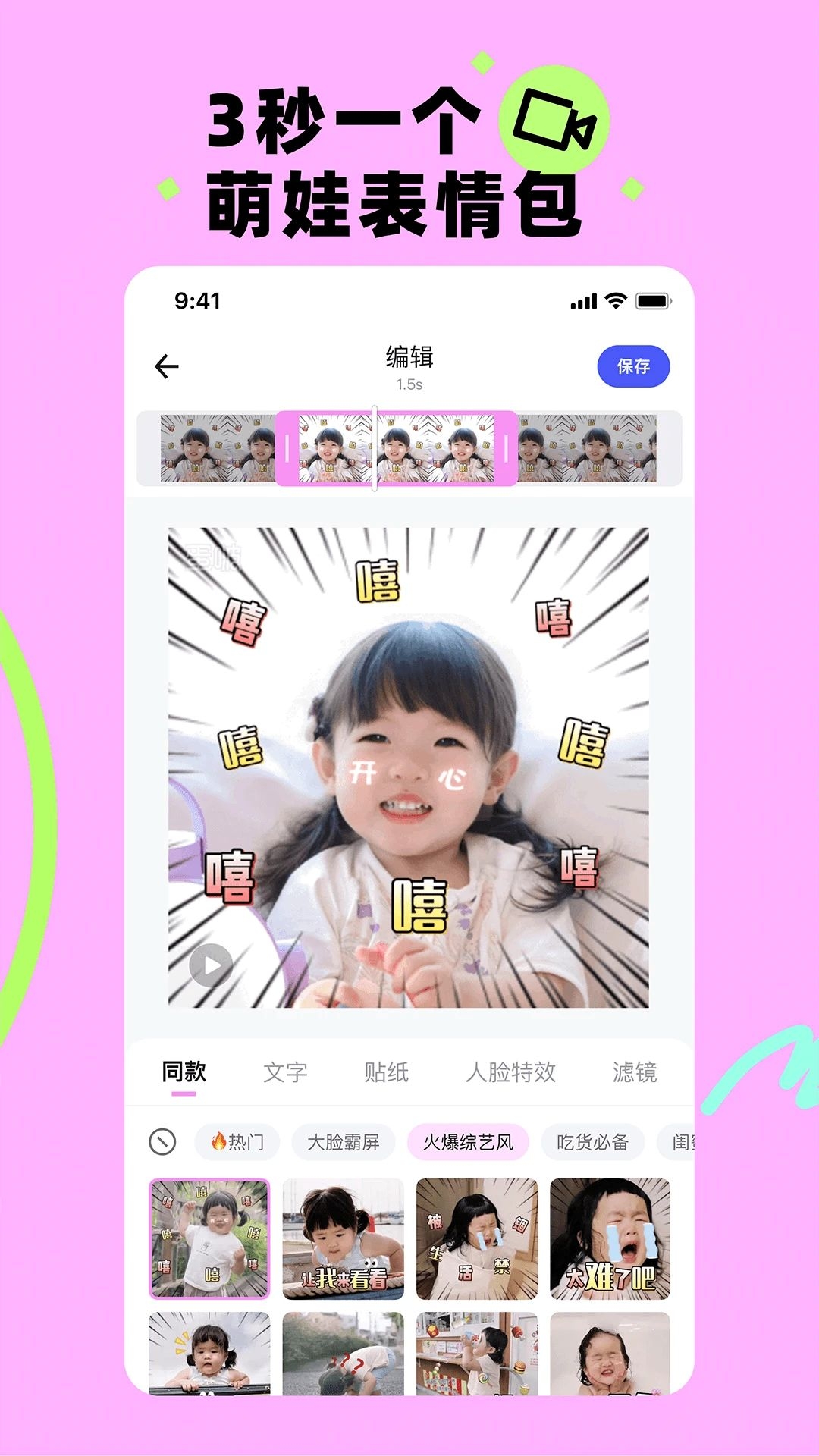 蛋啵app 下载