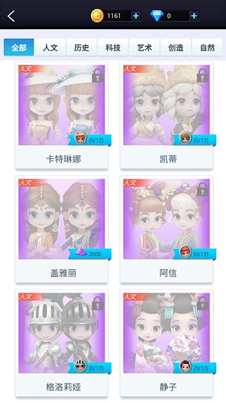 我爱拼模型官方版下载