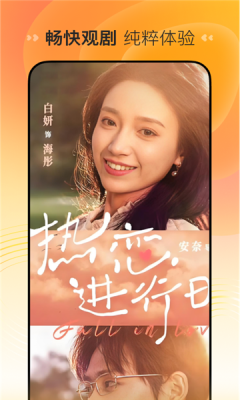 星聚免费短剧下载