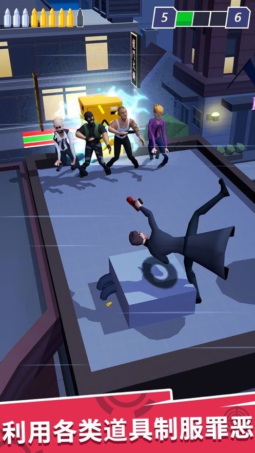 绝地特工3d下载