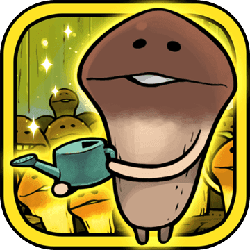 蘑菇花园中文版安卓版下载