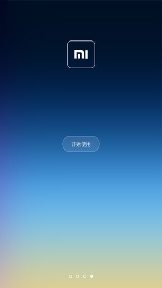 小米桌面最新版下载