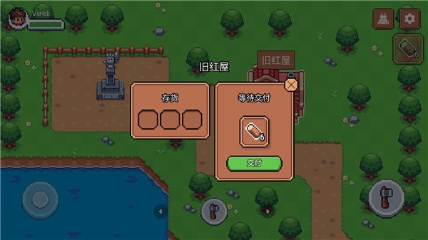 阳光之地安卓版下载