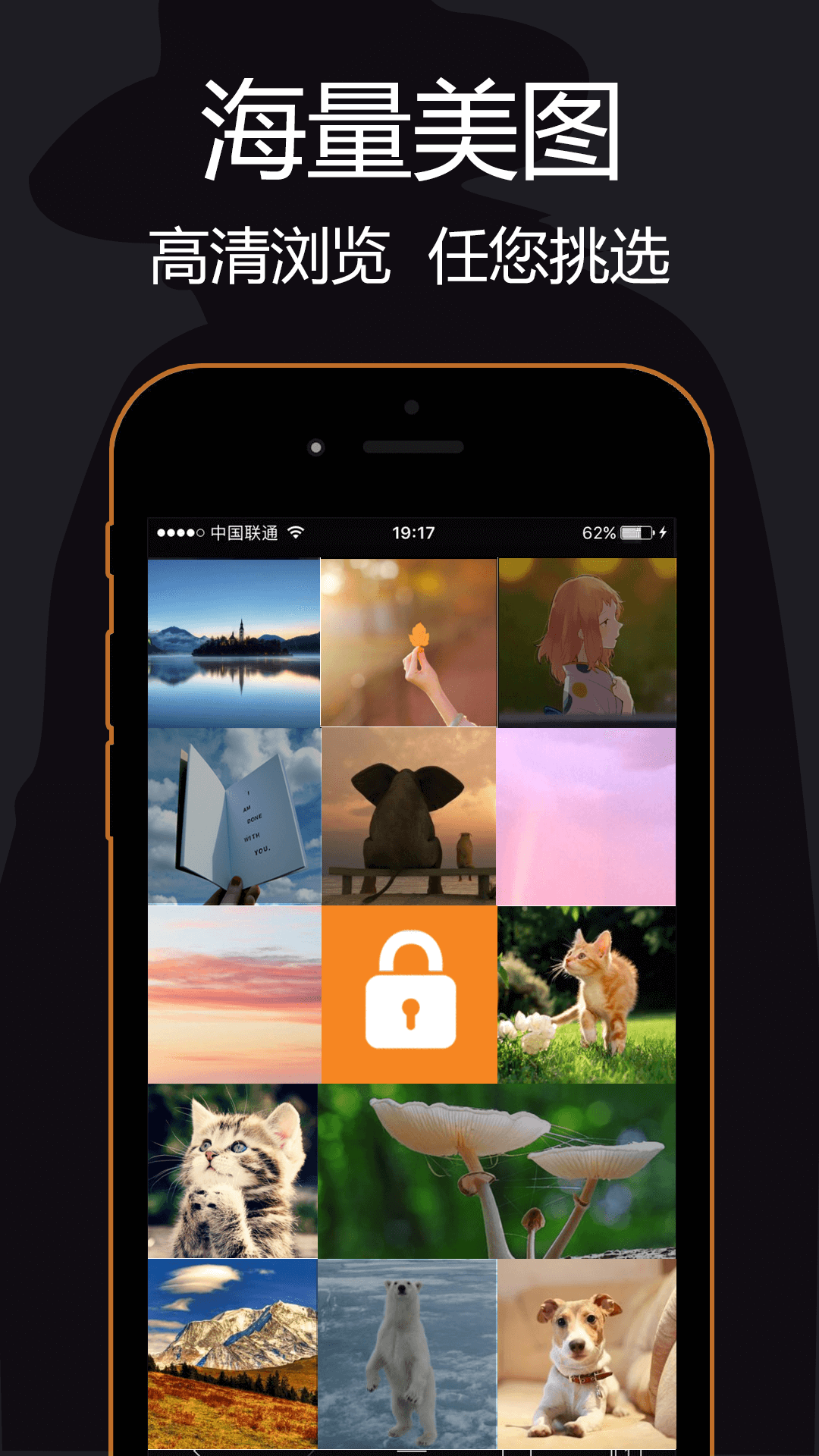 私密浏览器下载安装手机版