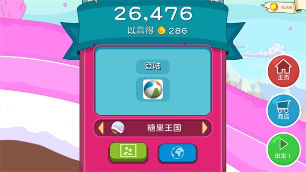 滑雪大冒险之探险活宝中文版下载