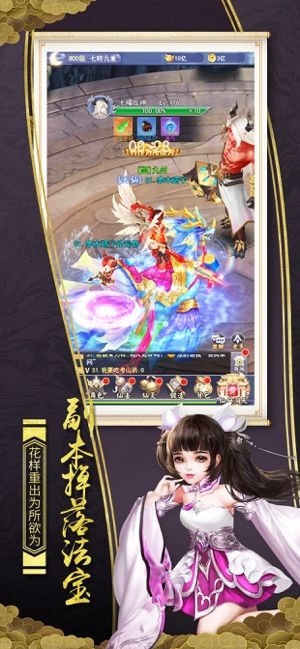 青云奇谭手游下载