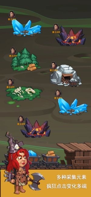 机器大亨游戏下载