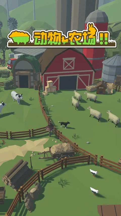 动物农场下载安装中文版