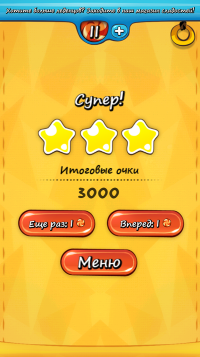 割绳子实验室下载中文