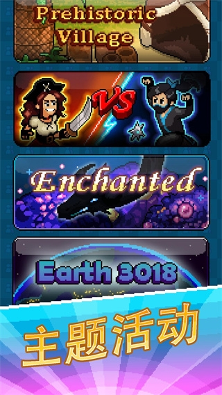 主播模拟器手机版下载