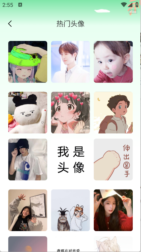 全网免费壁纸软件下载安装手机版