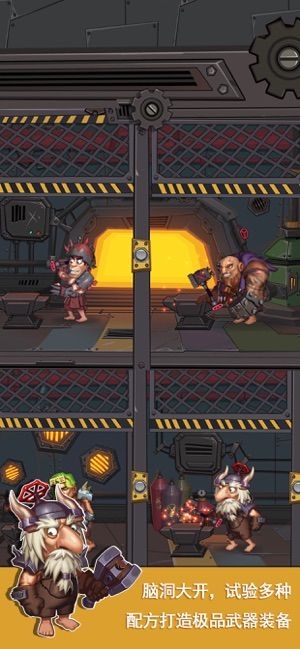 机器大亨游戏下载