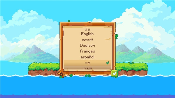 路纳的钓鱼花园下载