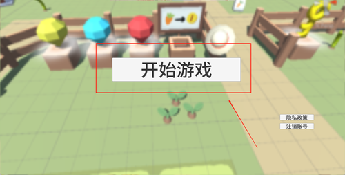 模拟建造农场手机版下载