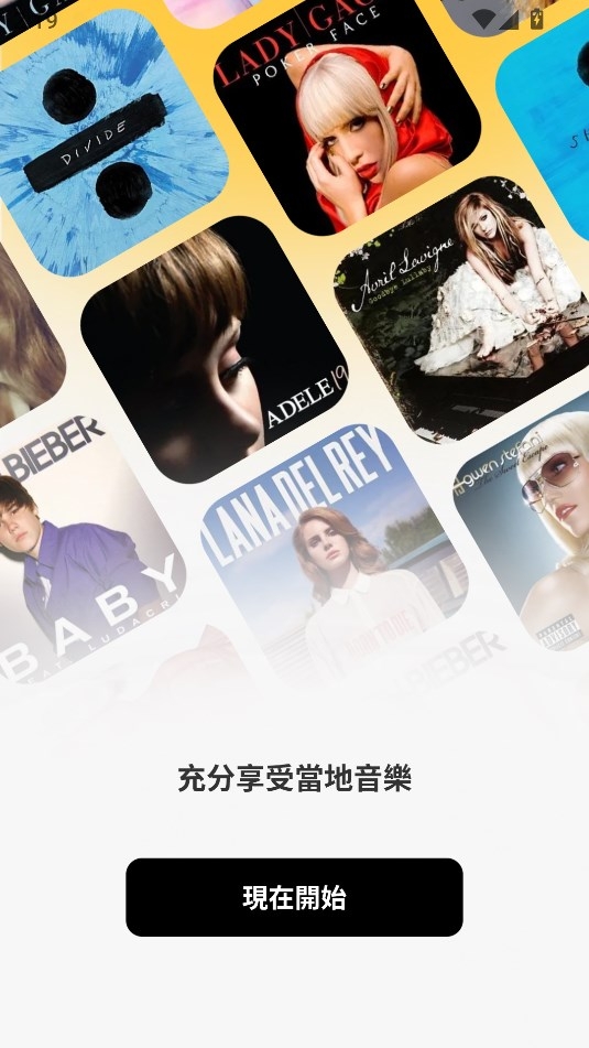 sonicnest—music player下载