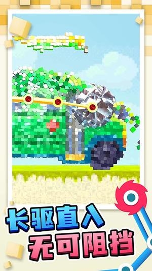 盖房我最强下载