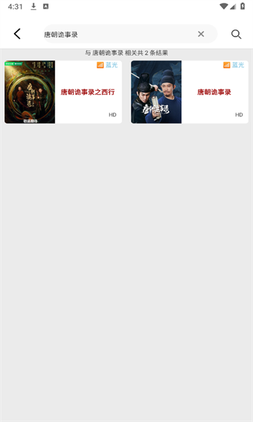 gradient下载安卓版