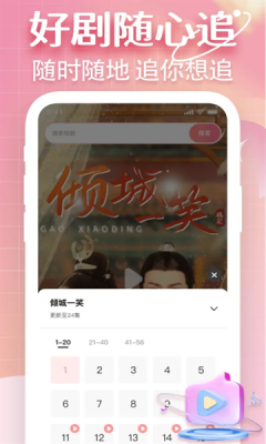 海马免费短剧下载