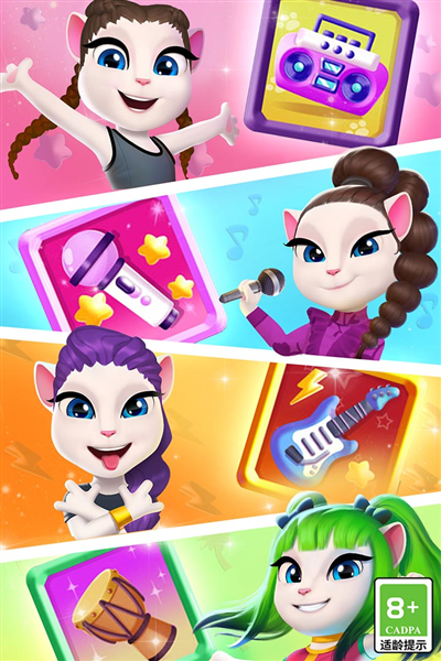 我的安吉拉2下载最新版本