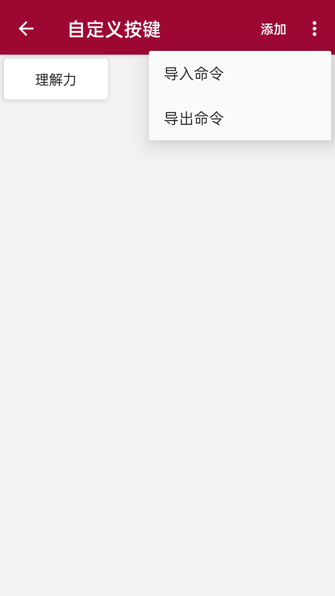 网络调试助手下载官网版