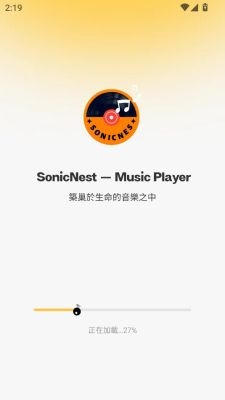 sonicnest—music player下载