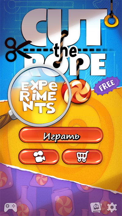 割绳子实验室下载中文
