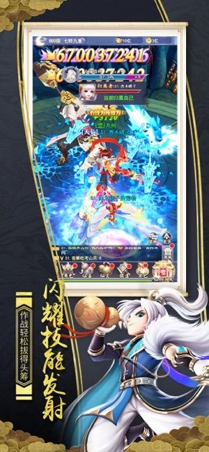 青云奇谭手游下载