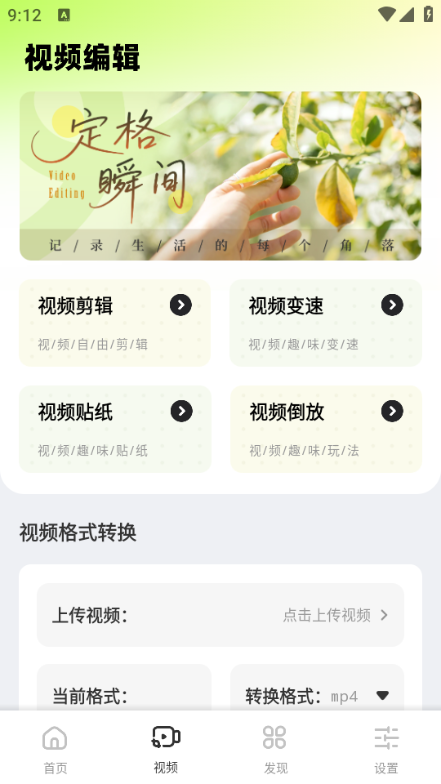 色虎相机app最新版下载