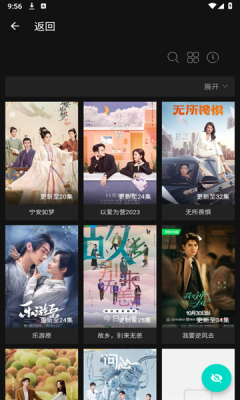 芊芊影视最新版免费下载