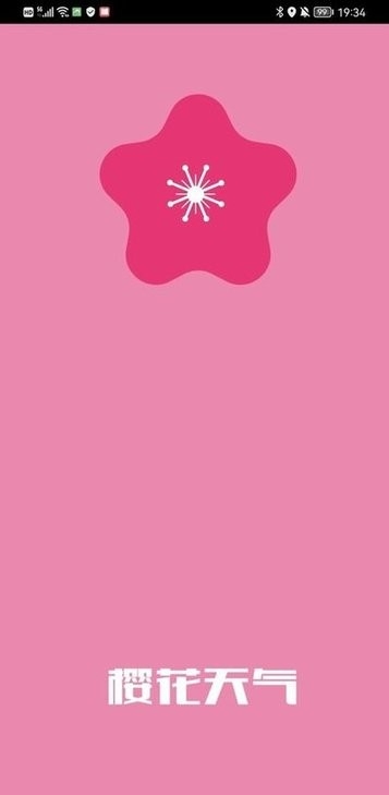 樱花天气最新版下载