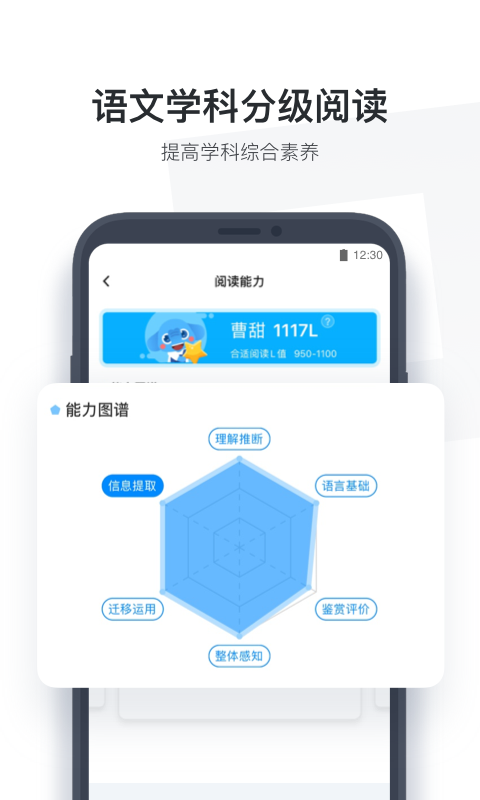 小盒学生app免费下载
