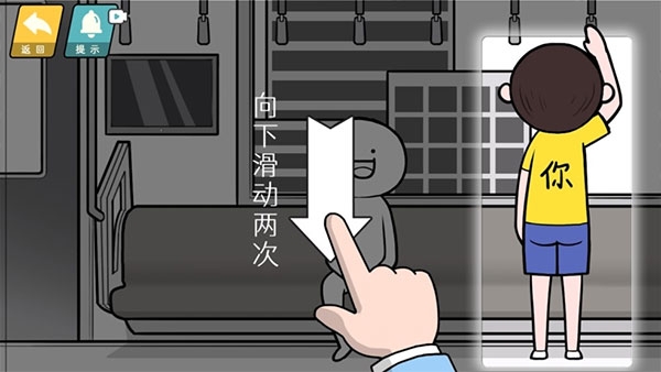 情商天花板下载安装最新版