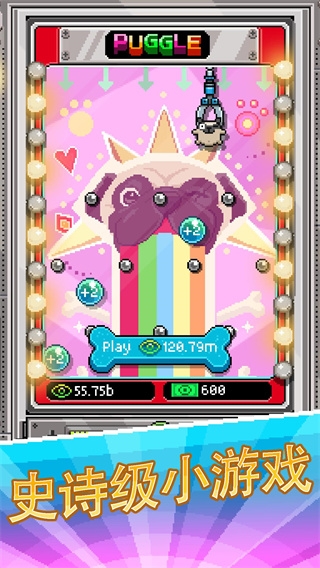 主播模拟器手机版下载