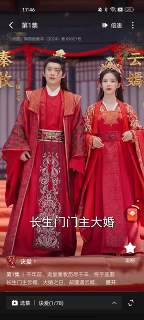 汤圆短剧安卓版