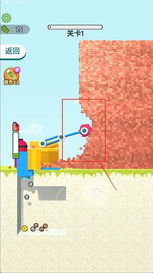 盖房我最强下载