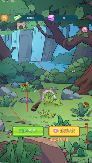 我靠医院赚大钱安卓版下载